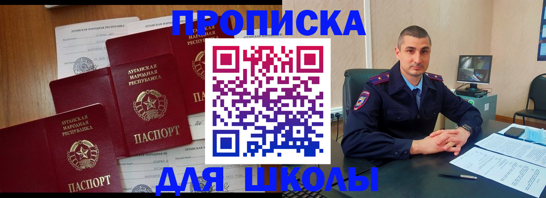 временная регистрация купить в Сарове