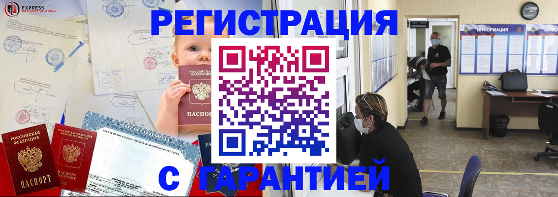 регистрация для дет. сада в Сарове