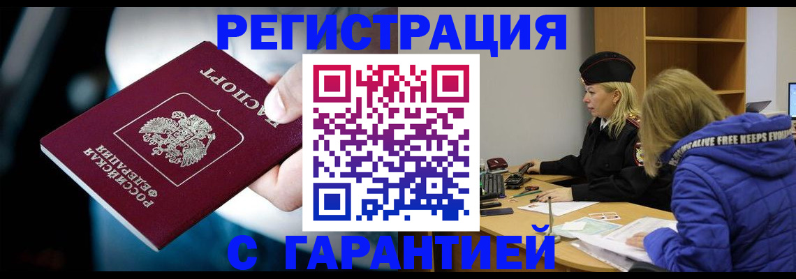 регистрация для школы в Сарове