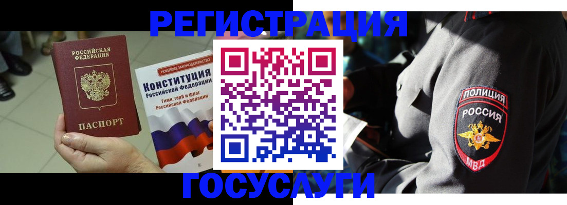 временная регистрация собственник в Сарове