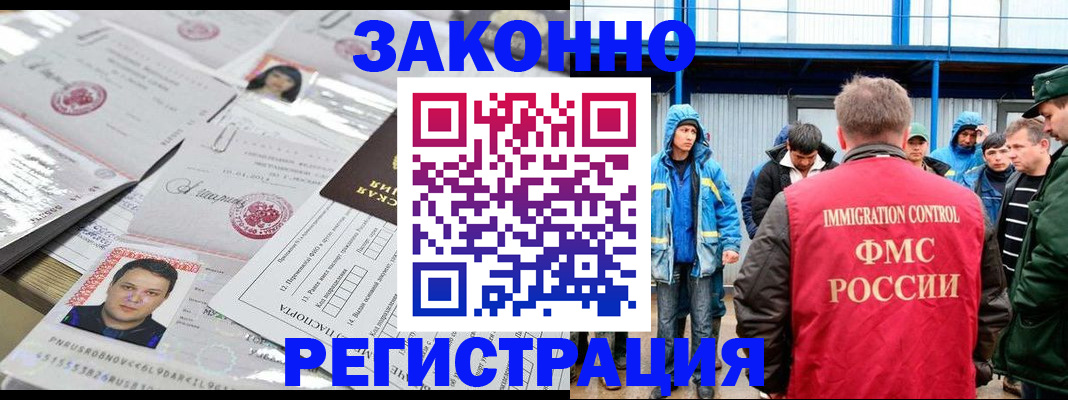 найти адрес прописки в Сарове